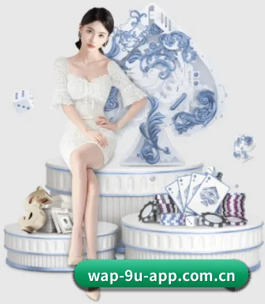 九游app官网礼包 APP 界面