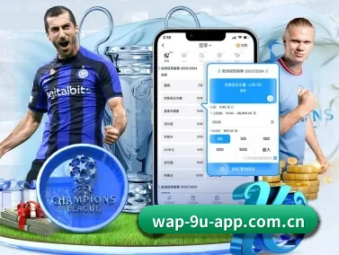 九游app官网礼包 APP