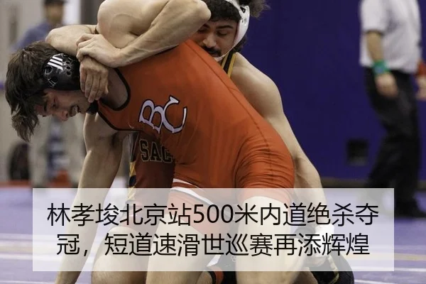 lin-xiao-jun-bei-jing-zhan-mi-nei-dao-jue-sha-duo-guan-duan-dao-su-hua-shi-xun-sai-zai-tian-hui-huang-2-227.jpg