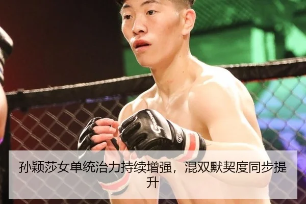 sun-ying-sha-nv-dan-tong-zhi-li-chi-xu-zeng-qiang-hun-shuang-mo-qi-du-tong-bu-ti-sheng-3-124.jpg