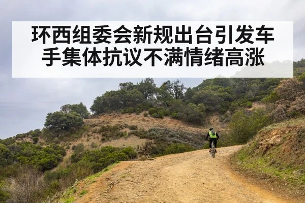 mountain road cycling